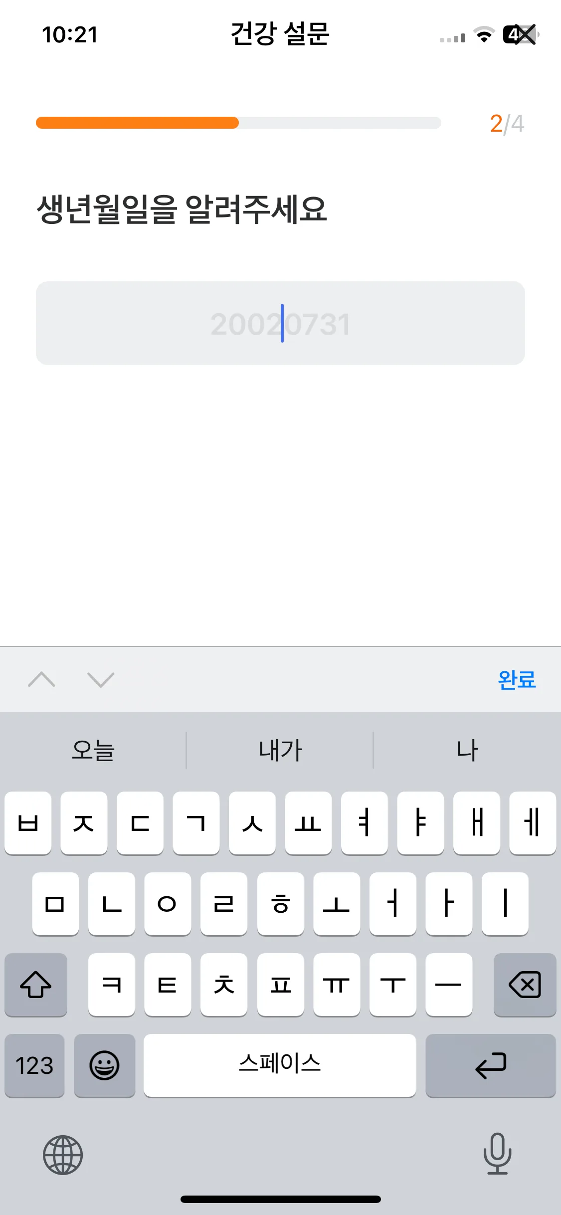 Test Image 13